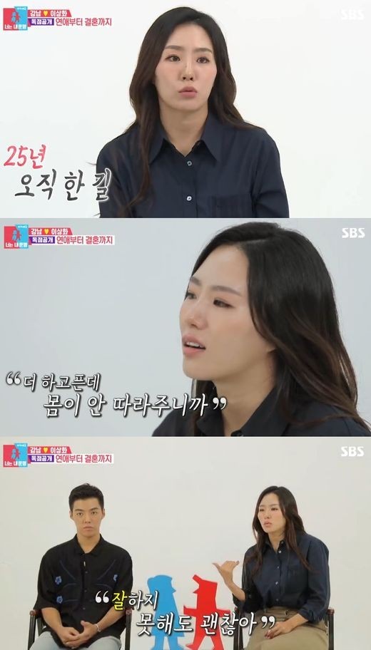 가수 강남과 전 스피드 스케이팅 선수 이상화, 결혼식 비용 전액 부담하며 감동 주는 사랑의 이야기
