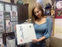 트로트 아이돌 신나라, 반려견과 행복-사랑 나눠요 홍보대사