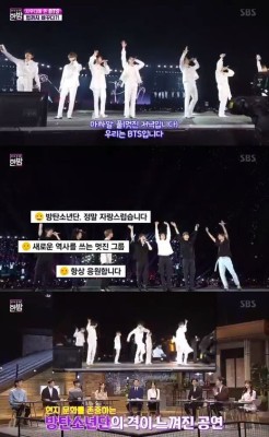 ‘한밤’ 방탄소년단, 3만 아랍 아미 홀린 매력 “현지 문화까지 존중” [콕TV] | 포토뉴스