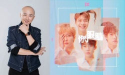 아이즈, 차이나팝 대부와 손잡고 중화권 진출...중국어 음원 발매