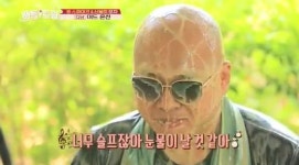 배틀트립 돈스파이크, 어머니 위한 다낭X호이안 효도여행 [콕TV]