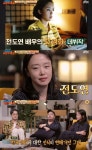“떨리는 마음으로 극장 갔다” 전도연, ‘방구석1열’ 빛낸 ‘칸의 여왕’ [콕TV]