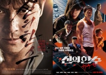 신의한수 vs 신의한수, 형만한 아우일까? [배틀VS]