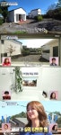 ‘구해줘! 홈즈’ 목장 주택에서 풀하우스까지 “집이야, 궁전이야?”[콕TV]