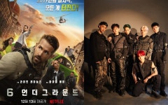 6 언더그라운드 X 엑소, 6으로 뭉친다...그린카펫 참석