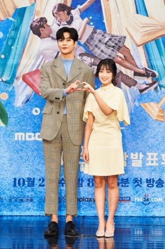 [단독] '어하루' 김혜윤X로운, 中인기에 화답…12월 칭다오 팬미팅