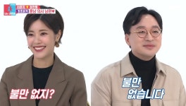 ‘동상이몽’ 이윤지, 훈남 의사남편 정한울 첫 공개 “現대학병원 교수”