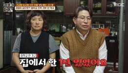 ‘공부가 머니?’ 박종진 “딸 박민, 중학교 의무교육 거부→15세에 검정고시”