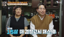 ‘공부가 머니?’ 박종진 “딸 박민, 중학교 의무교육 거부→15세에 검정고시”