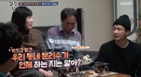 살림남2 뭐니뭐니 해도 사랑 가득한 김승현 네 [콕TV]