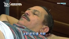 어서와 한방검진→포천갈비...도미니카 삼남매, 그레이스 투어에 행복 [콕TV]