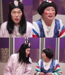 서장훈-이수근, 뼈 때리는 솔로탈출 1:1 상담