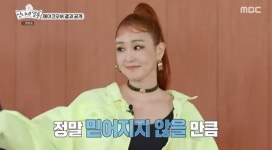 언니네쌀롱 오정연, 걸크러시룩으로 메이크오버 자신감 뿜뿜 [콕TV]