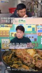 “시래기는 쓰레기 맛” ‘골목식당’ 백종원, 감자탕 혹평 ‘최고의 1분’