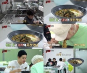 ‘맛남의광장’ 갓돈찌개X멸치비빔국수, 여수 공항 장사 ‘대성공’