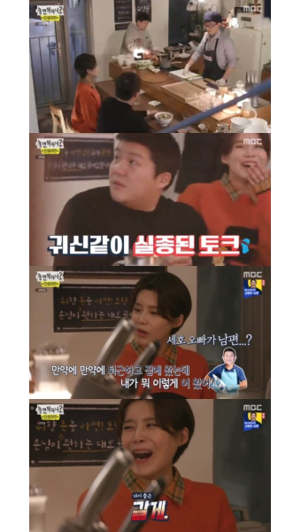 '놀면 뭐하니?' 유재석, '인생라면' 오픈…박명수와 오랜만의 재회 [콕TV]