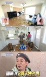 ‘구해줘! 홈즈’ 복 팀, 대전 2040 빌라로 3연패 끊고 새해 첫 승[콕TV]