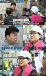 ‘골목식당’ 백종원, 팥칼국숫집 비법타령에 황당... “말끝마다 핑계” 호통[콕TV]