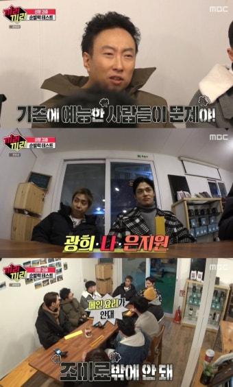 박명수가 말하는 ‘끼리끼리’... “비예능인들 캐릭터 마음에 들어”[콕TV]