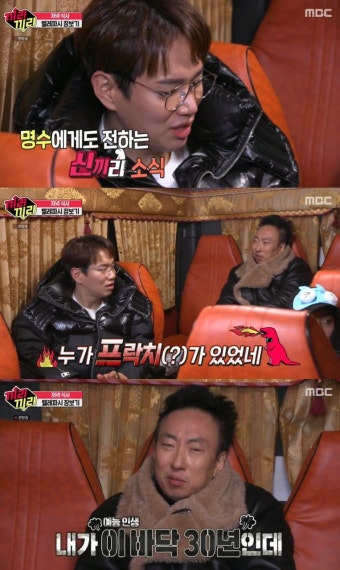 ‘끼리끼리’ 박명수, 예능마스터→게임최약체 “이 바닥 30년인데...”[콕TV]