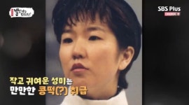이성미헤어겔러리 | "친엄마 안 만나고 싶다"...'밥은 먹고 다니냐?' 이성미, 恨 많은 가정사 [콕TV]