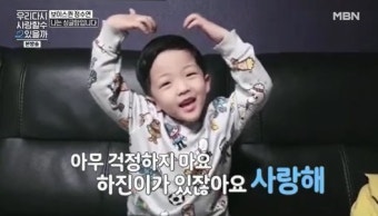 '우다사2' 정수연 