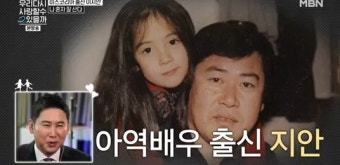 '우다사2' 싱글맘 정수연-이병헌 동생 이지안-규원母 유혜정...눈물-흥 폭발 언니들 [콕TV]