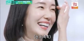 '편스토랑' 이정현 '달걀덮밥', 6대 메뉴 선정...