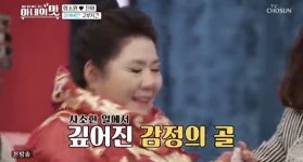 中 돌아갈게...아내의 맛 마마 눈물 쏙 뺀 함진대첩 [어땠어?]