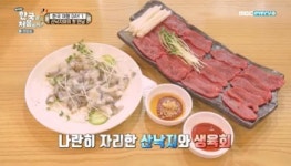 어서와 벨기에 3人, 4살 아기와 함께한 한국여행...깜찍이 다했다 [종합]