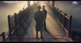 이태원클라쓰 박서준, 유재명에 무릎 꿇었다...김다미·김동희 위기[종합]