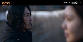 ‘본 대로 말하라’ 장혁, 그놈 음문석 잡았다... 최수영, 직접 수갑 채워 체포[종합]