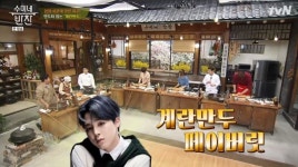 ‘수미네 반찬’ 김수미, 방탄소년단 지민이 강추한 계란만두 레시피 공개