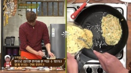 ‘수미네 반찬’ 김수미, 방탄소년단 지민이 강추한 계란만두 레시피 공개