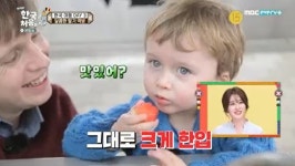 '어서와' 벨기에 3人은 힐링 여행, 줄리안에 맡겨진 우리스는 맴찢 [어땠어?]