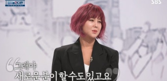 ‘정치를 한다면’ 표창원, 21대 총선 불출마 “물러나는 것도 미덕”