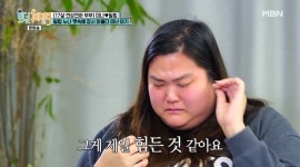 모패 미나X필립누나, 같은 고민을 한 이들의 진심 어린 위로 [어땠어?]