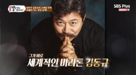 밥먹다 홍석천, 행복하게 살고 싶다던 그의 커밍아웃 비하인드 [어땠어?]