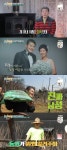 모던패밀리 진성, 750평 미숙 농장 공개...아내 이름으로 지었다