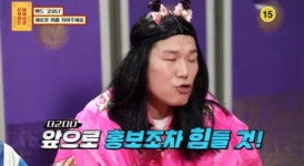 '무엇이든 물어보살' 밴드 코로나 등장에 서장훈-이수근 