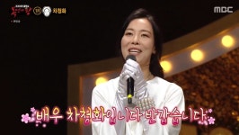 ‘복면가왕’ 코드쿤스트X차청화X김강훈X럭키, 4인4색의 복면가수들[종합]