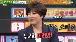 ‘비스’ 김호중, ‘미스터트롯’ 외모순위 공개→박세리, 골프여제의 반전 매력 [어땠어?]