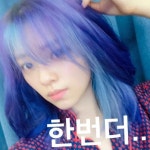 트와이스 정연, 셀프 염색 도전...