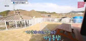 ‘구해줘! 홈즈’ 김나영, 전원생활 로망 이룰 춘천 전원주택 소개