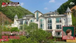 “집이야, 성이야?”... ‘1호가 될 순 없어’ 최양락·팽현숙, 러브하우스 공개