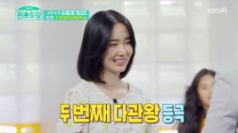 ‘편스토랑’ 이정현, 고추참치비빔면 출시 확정... 레전드 레시피 남기고 하차