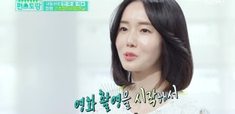 ‘편스토랑’ 이정현, 고추참치비빔면 출시 확정... 레전드 레시피 남기고 하차