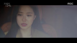 저녁 같이 드실래요 송승헌, 서지혜에 용기내 고백 좋아한다[종합]