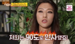 ‘당나귀 귀’ 현직모델들이 말하는 모델계 군기 “라떼와 지금은 달라”