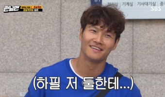 ‘런닝맨’ 하하X이광수, 배신형제의 연합→인간병기 김종국 잡고 최종우승[종합]